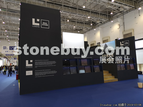 第十九屆廈門石材展